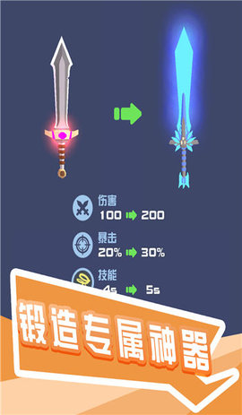 打怪我贼溜手机中文版下载-打怪我贼溜安卓版下载v1.3