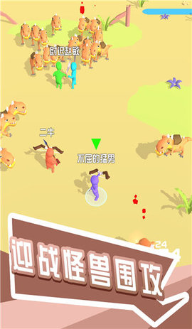 打怪我贼溜手机中文版下载-打怪我贼溜安卓版下载v1.3