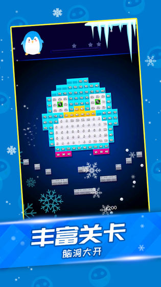 单机消方块游戏最新版下载-单机消方块安卓版下载v1.0.1