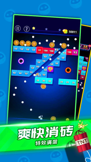 单机消方块游戏最新版下载-单机消方块安卓版下载v1.0.1