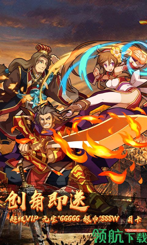 穿越三国游戏最新版下载-穿越三国免费下载v1.5.1