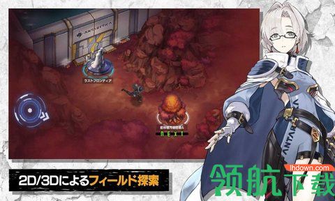 极度疯狂游戏汉化版下载-极度疯狂手游中文版下载v1.0.1