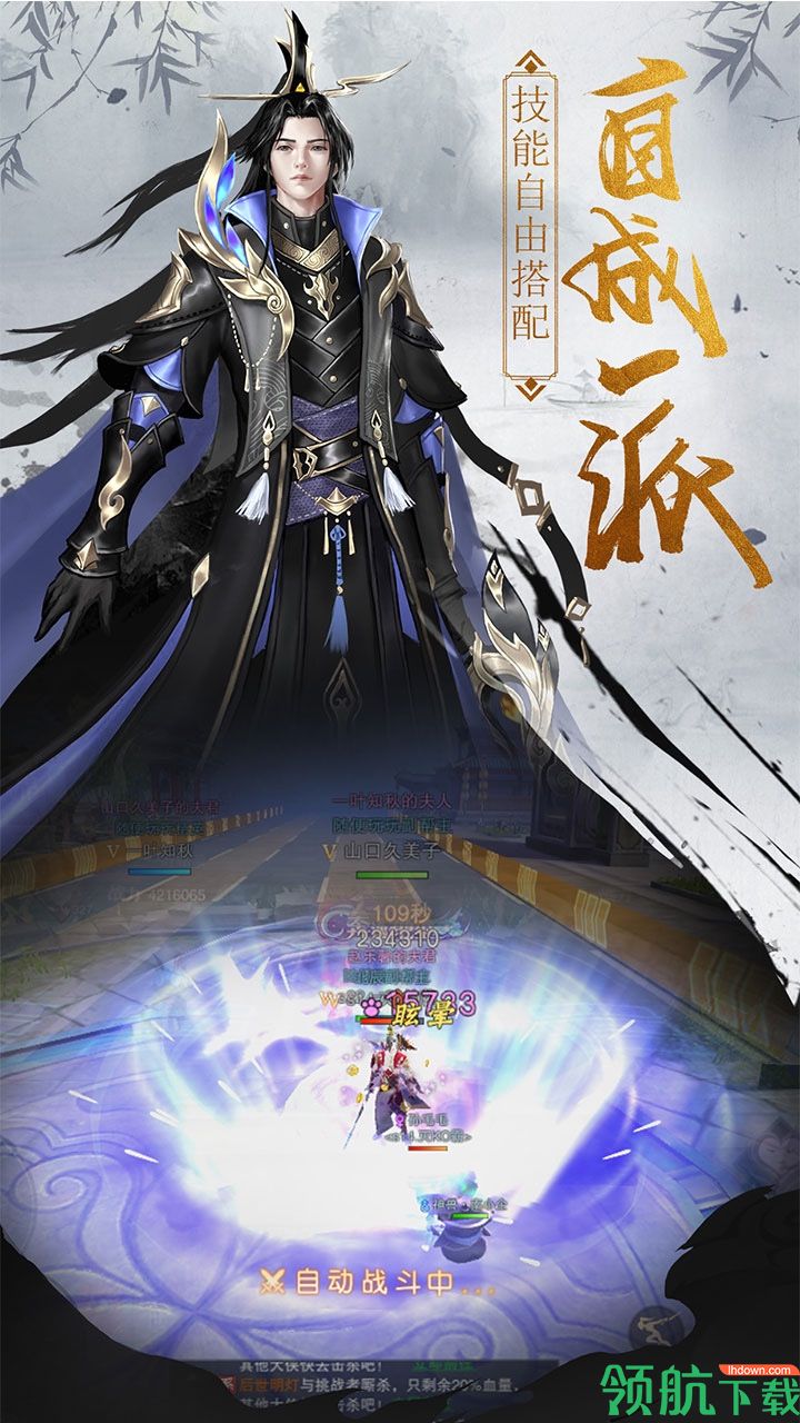 天际破游戏下载-天际破最新版下载v1.0.5