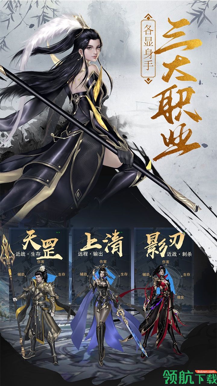 天际破游戏下载-天际破最新版下载v1.0.5