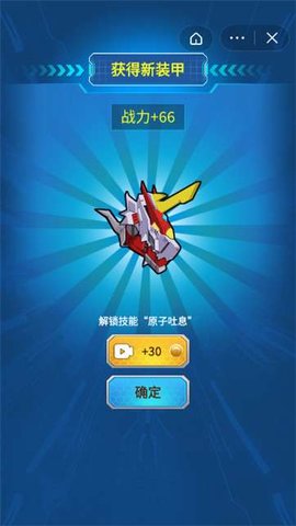 变异族大战最新版下载-变异族大战手游下载v1.0