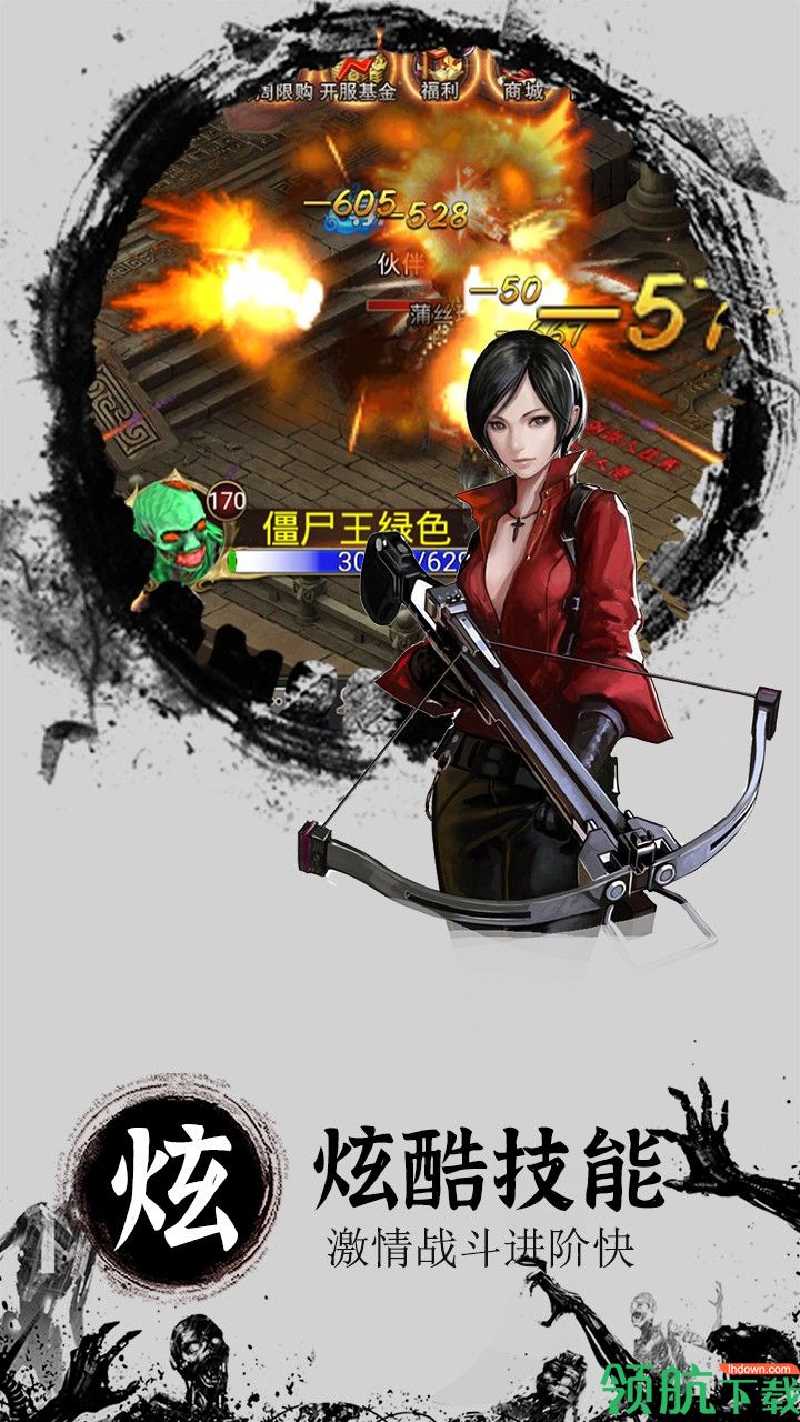 神魔令h5最新版下载-神魔令免费下载v1.0.1