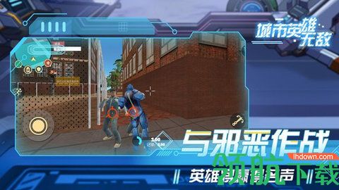 城市英雄无敌手机正式版下载-城市英雄无敌安卓版下载v4.6