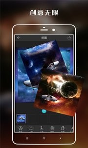 ps神器app下载-ps神器app最新版下载v1.8.2