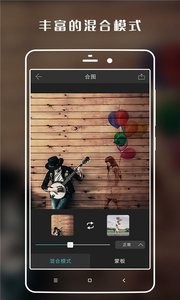 ps神器app下载-ps神器app最新版下载v1.8.2