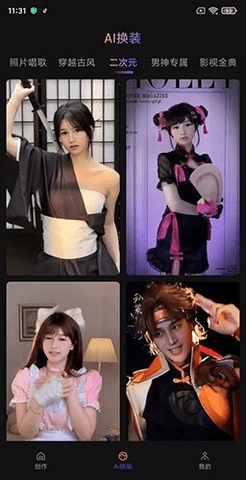 魔拍相机app下载-魔拍相机app安卓版下载v2.1.4.6