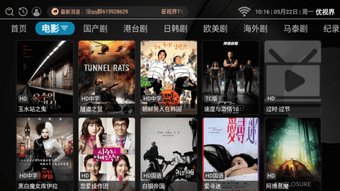 优视界app下载-优视界最新版下载v1.0.2