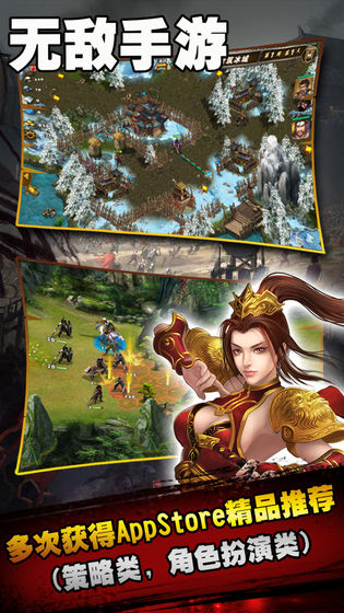 策马三国志游戏最新版下载-策马三国志免费下载v1.0.20