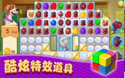 消除大冒险免费最新版下载-消除大冒险游戏下载v3.0.0