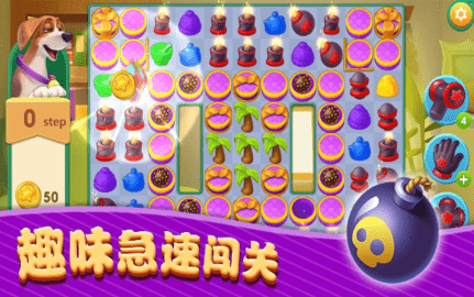 消除大冒险免费最新版下载-消除大冒险游戏下载v3.0.0