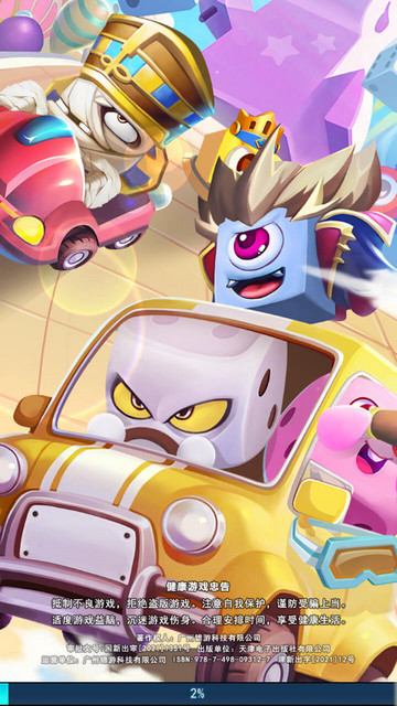 骰子大战中文正式版下载-骰子大战安卓版下载v1.0.2