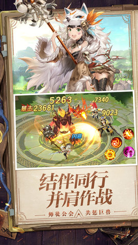 狩猎使命游戏最新手机版下载-狩猎使命手游安卓版下载v1.4.2.000