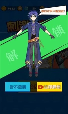 刺激小心脏安卓版下载-刺激小心脏畅玩版下载v1.0