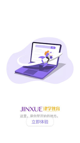 法考刷题库app最新版下载-法考刷题库安卓版下载v1.0.0