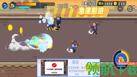 怪兽变异跑最新版下载-怪兽变异跑免费版下载v1.0.0