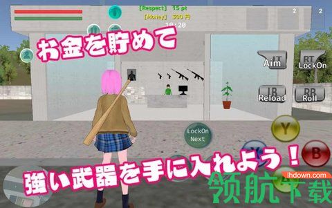 沙盒模拟器游戏最新下载-沙盒模拟器手机正版下载v1.3.0