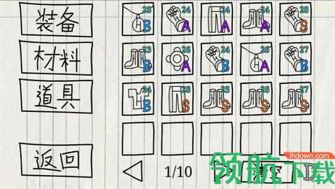 贺井号的奇妙冒险最新测试版游戏下载-贺井号的奇妙冒险安卓版下载v1.0.1