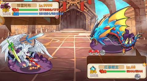 洛克王国手机内购版下载-洛克王国中文版下载v2.4.5