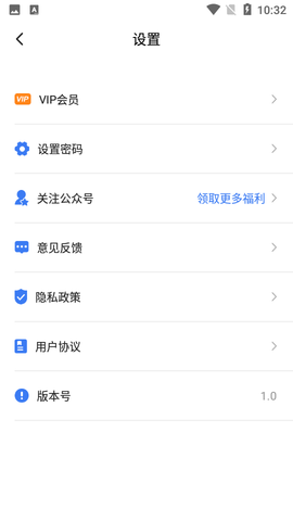 三流相机APP下载-三流相机最新版下载v1.0