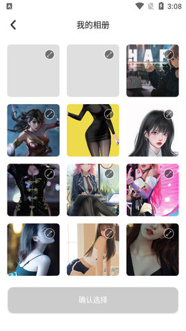 轻美相机手机版下载-轻美相机最新版下载v1.0.0