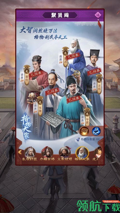 盛世江山安卓中文版下载-盛世江山手机版下载v1.0.1