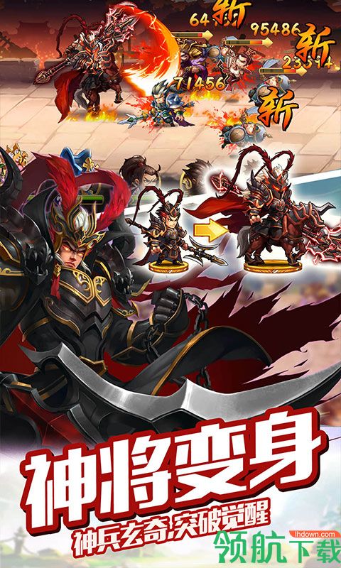 雷鸣三国游戏最新版下载-雷鸣三国安卓免费下载v1.0.0