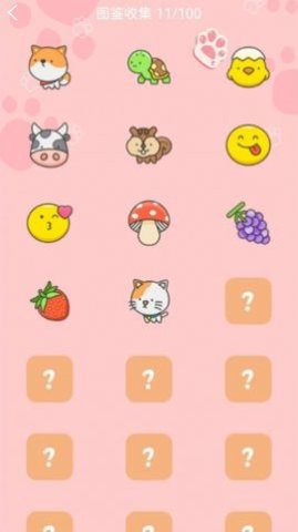 看你动不动安卓版下载-看你动不动手机版下载v1.0.0