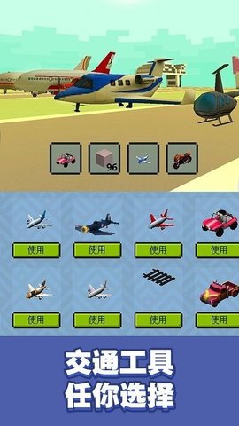 冒险沙盒世界3D手游下载-冒险沙盒世界3D安卓版下载v1.0