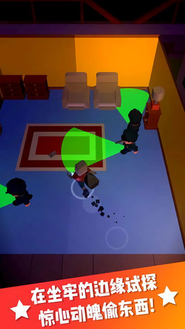 躲猫猫大挑战安卓版下载-躲猫猫大挑战汉化版下载v1.0