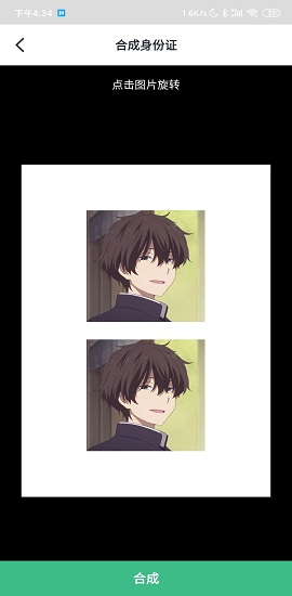 万能扫描助手免费手机版下载-万能扫描助手安卓最新版下载v1.0.3