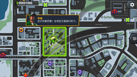 怒火街头游戏中文版下载-怒火街头免费完整版下载v0.15b