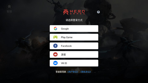 永恒进化安卓测试版最新手游下载-永恒进化国际服中文版下载v1.0.48