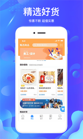 掌创人生app最新版下载-掌创人生手机版下载v3.0.52