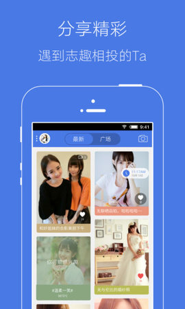 溧水114最新版app下载-溧水114安卓版下载v5.2.6
