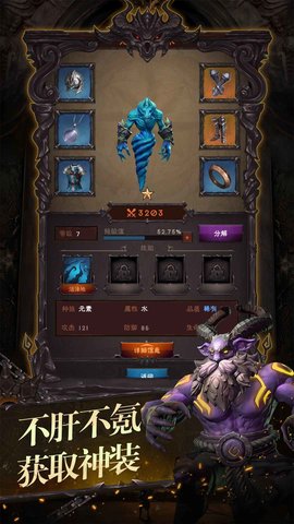 进击地下城手游最新版下载-进击地下城游戏下载v1.0.0