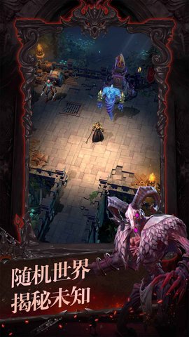 进击地下城手游最新版下载-进击地下城游戏下载v1.0.0