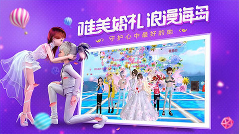 恋与恋练生安卓内购版下载-恋与恋练生手机版下载v2.0.1078