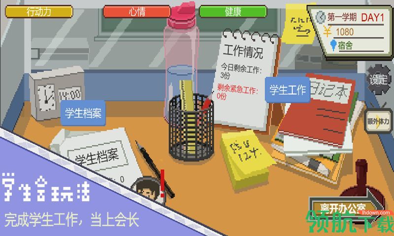 下一站下载-下一站 v3.1.4 安卓版下载v3.1.4