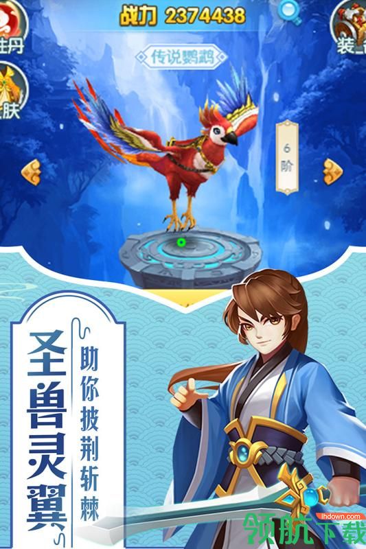 战龙无双游戏最新版下载-战龙无双安卓免费版下载v0.0.8