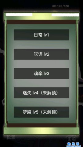 精灵之息四色齿轮手游下载-精灵之息四色齿轮最新版下载v1.0