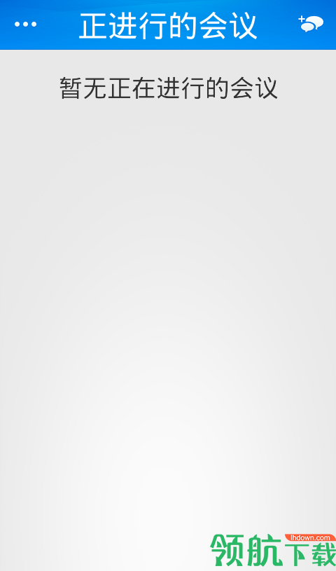 会易通安卓中文版下载-会易通手机版下载v3.6