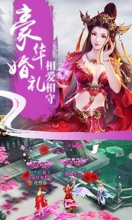 戮天之剑游戏免费下载-戮天之剑苹果最新下载v1.0.3