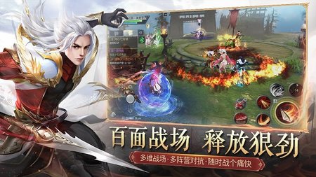 大唐无双游戏最新版下载-大唐无双安卓免费下载v1.0.50