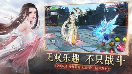 大唐无双游戏最新版下载-大唐无双安卓免费下载v1.0.50