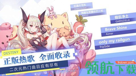 少女追星日记游戏最新完整版下载-少女追星日记完整版下载v0.23.14