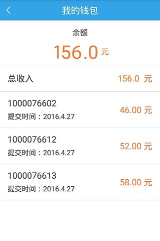 企鹅汇图app最新版下载-企鹅汇图安卓版下载v3.4.2